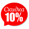 sale icon 10